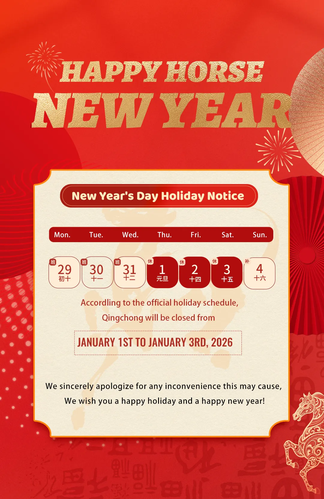 Annuncio festivo