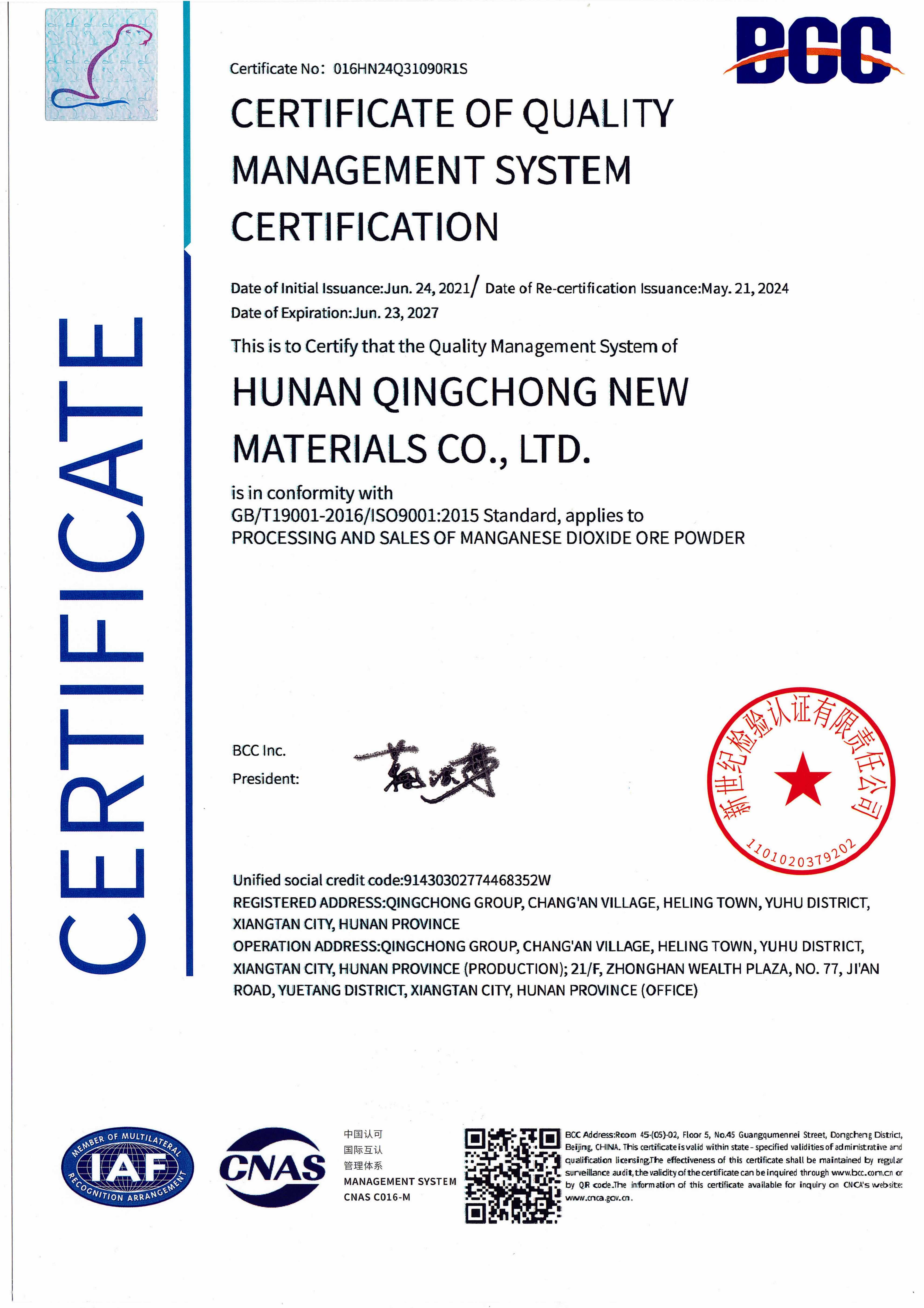 CERTIFICATO